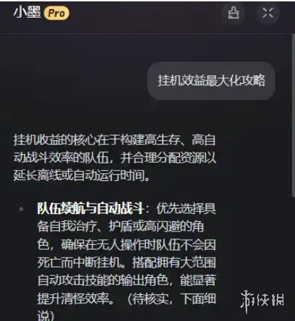 《罗马拓荒录》全能辅助工具介绍