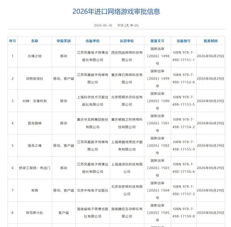 《仙剑4