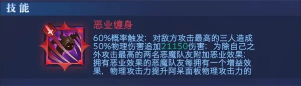 《古代战争》新卡牧羊人阿呆全面解析