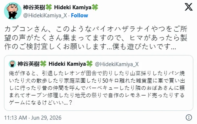 《生化危机》30周年