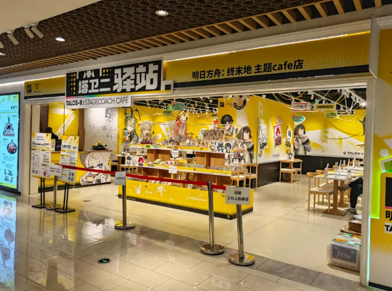 《明日方舟：终末地》日本主题咖啡厅联动