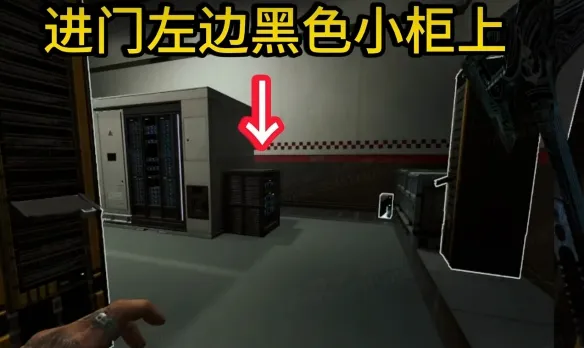 《三角洲行动》核电站非洲之心刷新点详解