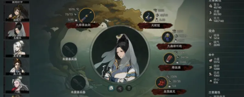 《太吾绘卷：天幕心帷》促织化形方法详解-促织化形技巧介绍