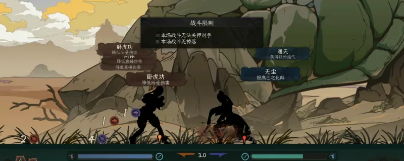 《太吾绘卷：天幕心帷》快速死亡吃遗产攻略-九阴尸螭蛊助力人口迭代
