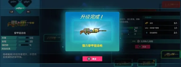 《潜水员戴夫》丛林DLC武器分支选择-丛林DLC武器升级推荐