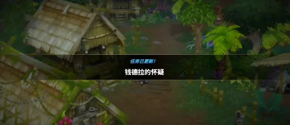 《潜水员戴夫》丛林DLC钱德拉的怀疑任务攻略-详细流程与奖励解析