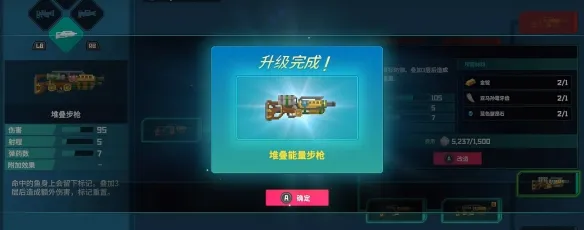 《潜水员戴夫》丛林DLC武器分支选择