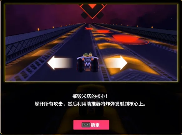 《潜水员戴夫》丛林DLC钱德拉的怀疑任务攻略
