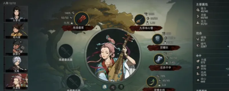 《太吾绘卷：天幕心帷》促织化形专属技能详解-促织化形技能效果介绍