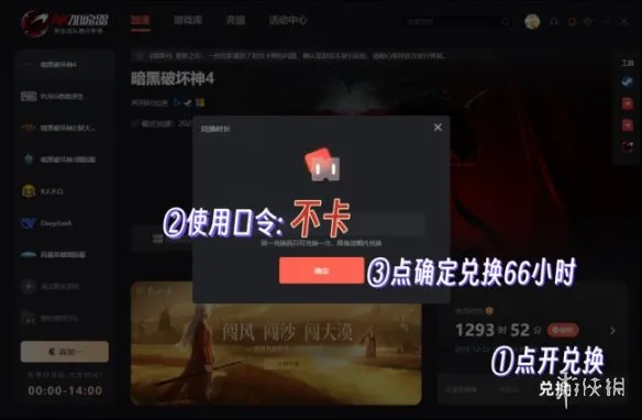 《超级变色龙》联机卡顿排查
