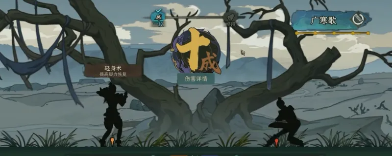 《太吾绘卷：天幕心帷》促织化形选择攻略-好用促织化形同道推荐