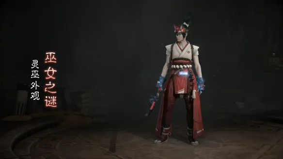 《暗黑破坏神4》联动守望先锋皮肤一览