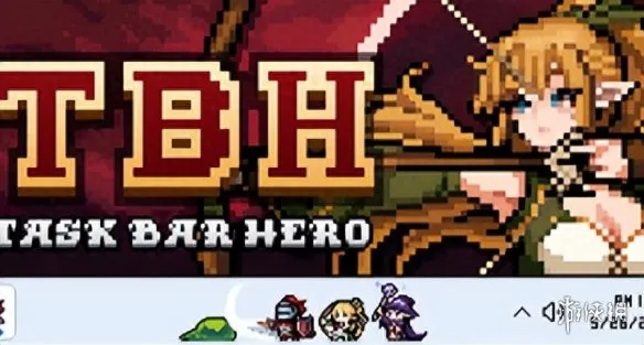 《TBH塔斯克巴》英雄撤离挂机攻略