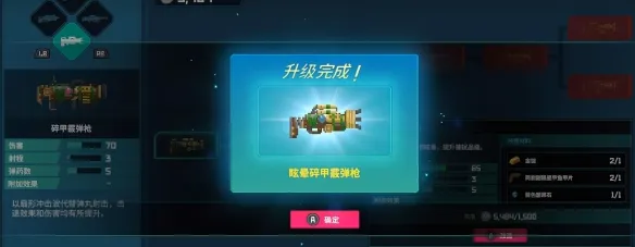 《潜水员戴夫》丛林DLC武器分支选择