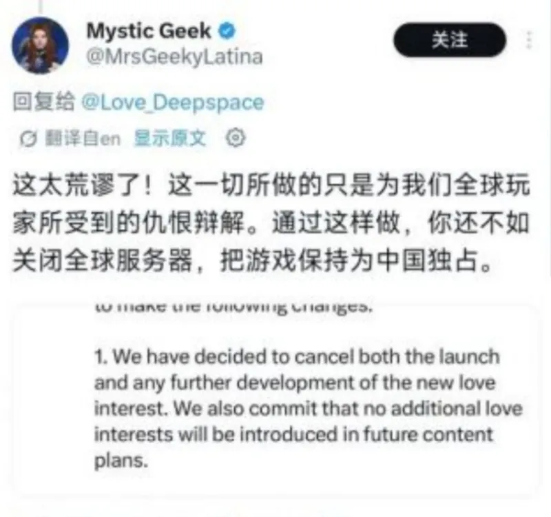 《恋与深空》取消男主敖尹上线