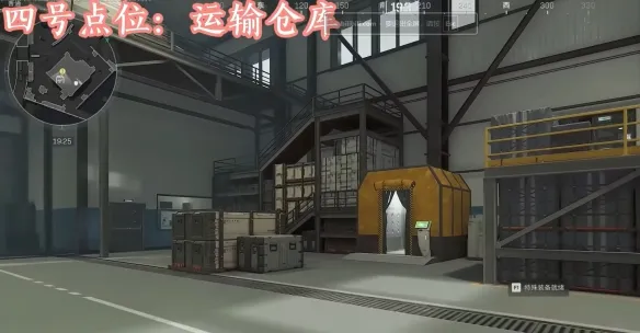 《三角洲行动》核电站洗消舱位置全览