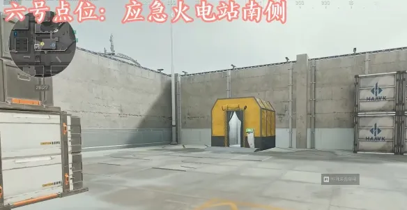 《三角洲行动》核电站洗消舱位置全览