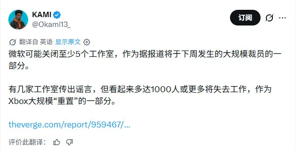 《漫威刀锋战士》取消