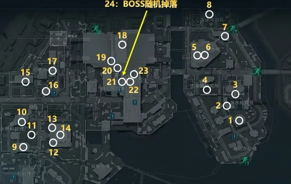 《三角洲行动》核电站密钥刷新点位详解-全24个位置分布攻略