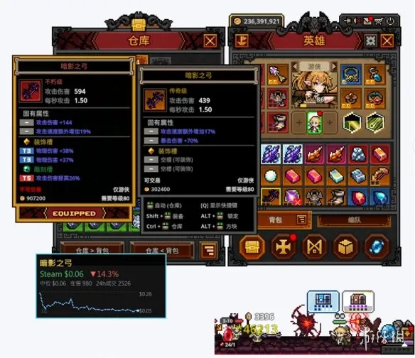 《TBH:塔斯克巴·英雄》自动化神器3.0