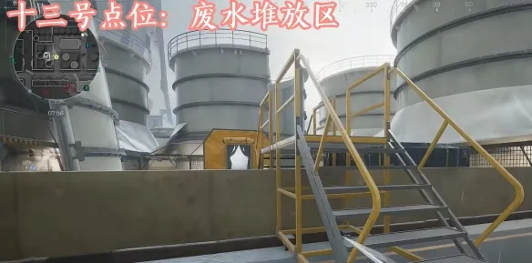 《三角洲行动》核电站洗消舱位置全览
