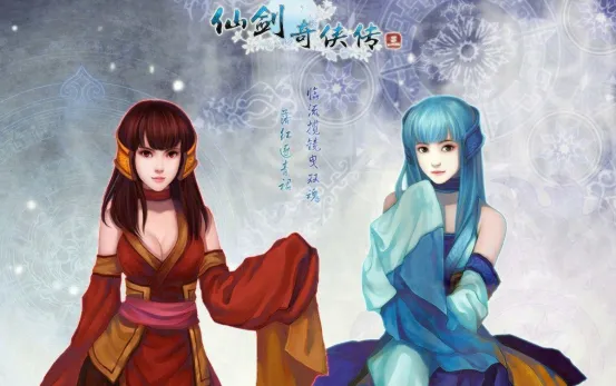 《仙剑世界》隐藏剧情全解