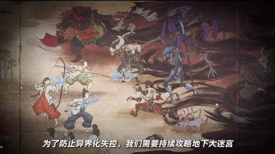 《亰都幻都