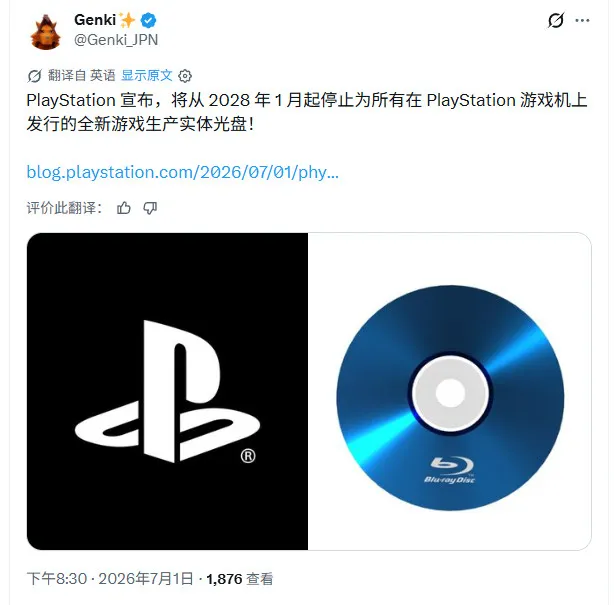 《GTA6》时代终结