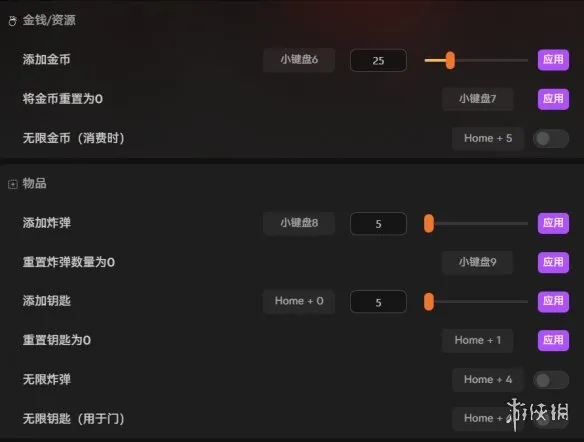 《以撒的结合》全系列修改器推荐