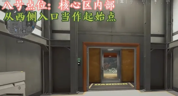 《三角洲行动》核电站洗消舱位置全览
