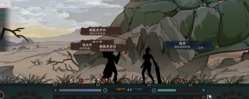 《太吾绘卷：天幕心帷》偷窃流玩法解析-高效掏空门派与人物装备技巧