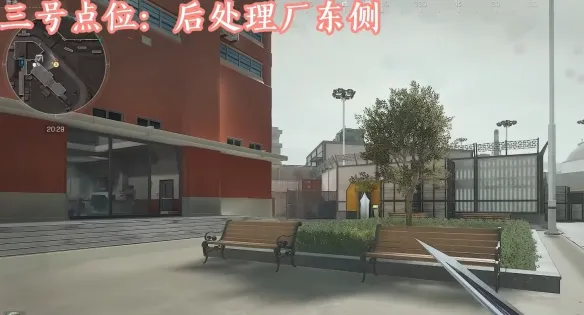 《三角洲行动》核电站洗消舱位置全览