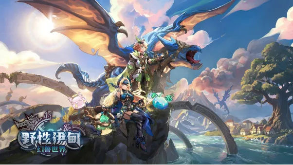 《野性伊甸：幻兽世界》公开-2027年Steam抢先体验开启