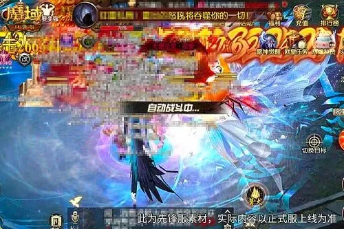 《魔域口袋版》新副本霜绝王座