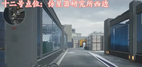 《三角洲行动》核电站洗消舱位置全览
