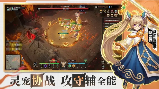 《圣痕传奇》挂机打宝经典养成