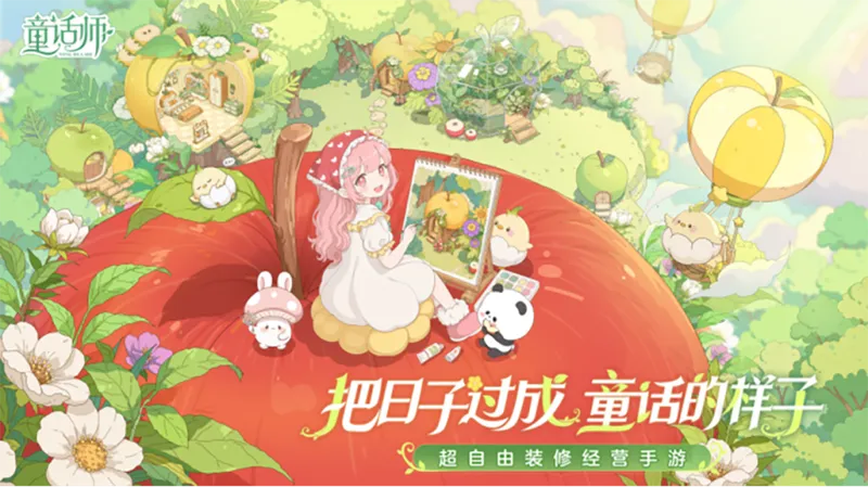 《造梦西游之黎尤浩劫篇》亮相2026ChinaJoy