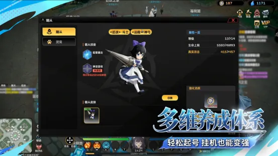 《圣痕传奇》挂机打宝经典养成