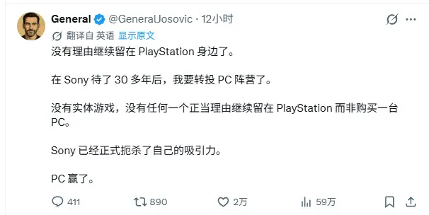 PlayStation宣布停止实体盘