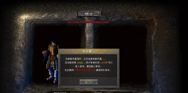 《新百区合击-盟重神兵》盟重15线7月2日开启-新服规则与活动详情