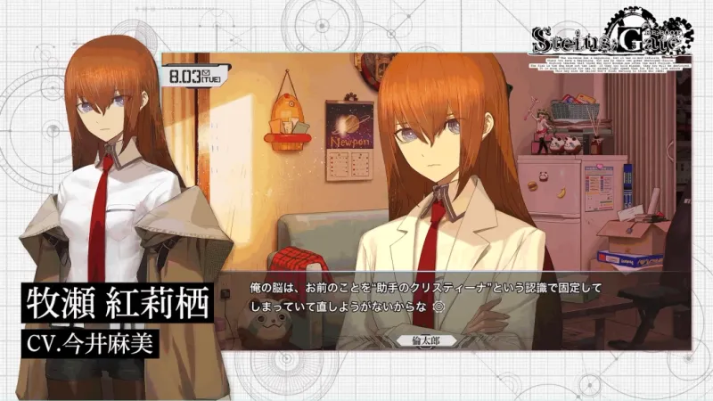 《命运石之门-重启版》牧濑红莉栖角色PV发布-天才少女助手生动亮相