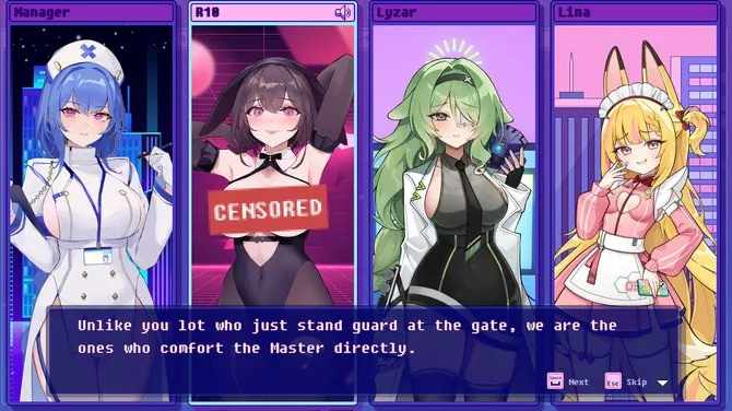 《杀毒少女》正式推出