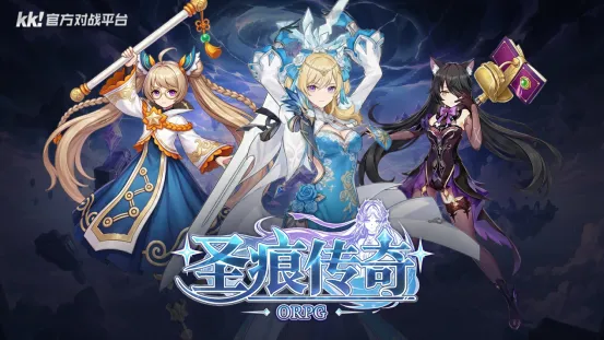 《圣痕传奇》挂机打宝经典养成-畅享纯粹魔幻冒险