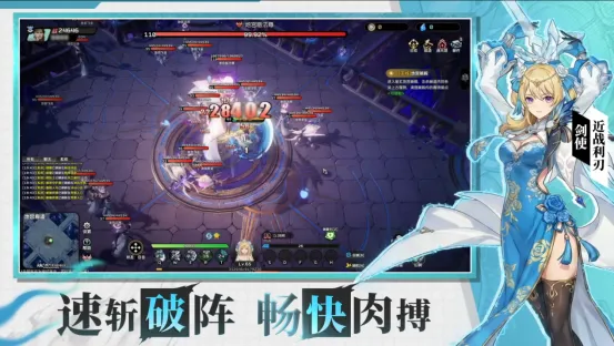 《圣痕传奇》挂机打宝经典养成