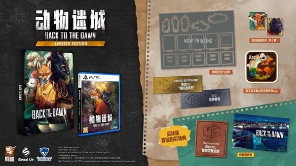 《动物迷城~BacktotheDawn~》PS5版确定2026年10月发售
