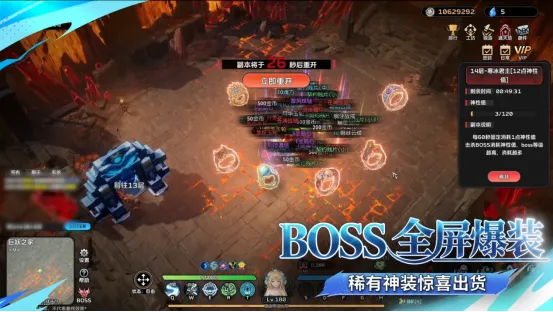 《圣痕传奇》挂机打宝经典养成