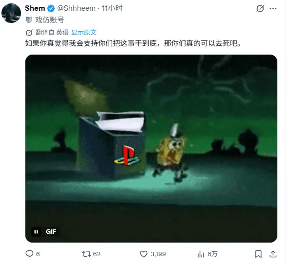 PlayStation宣布停止实体盘