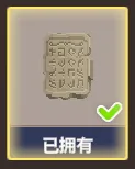 《潜水员戴夫》兑换码大全