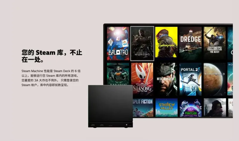 SteamMachine硬件评测