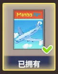 《潜水员戴夫》兑换码大全
